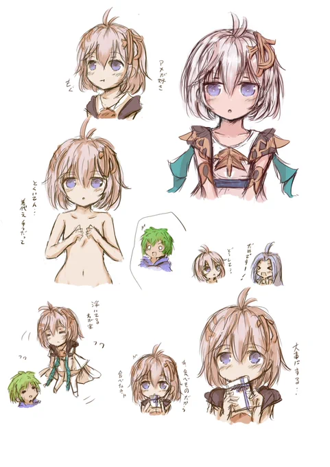 ユニちゃん。
 #グラブル 