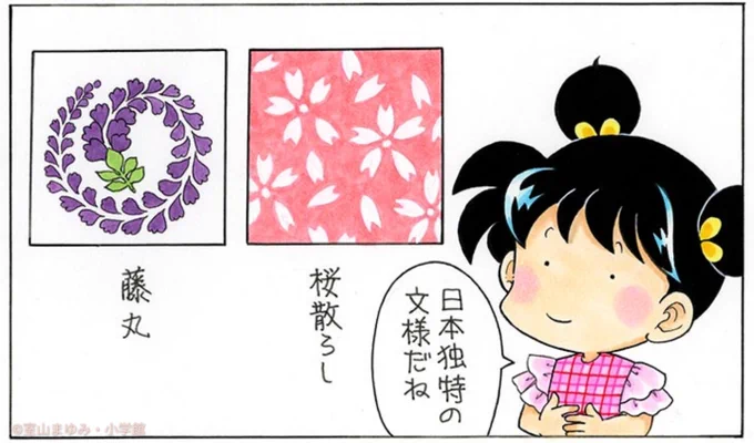 桜がおわったら、つぎは藤の花が見頃かな?

それともつつじが先だっけ?

お花のシーズンだね。 