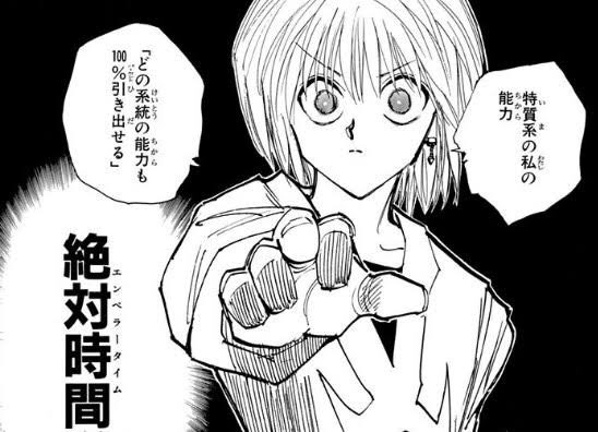 ハンターハンター クラピカの名言まとめ かっこいいセリフや名シーンを紹介 7ページ目 Selvy