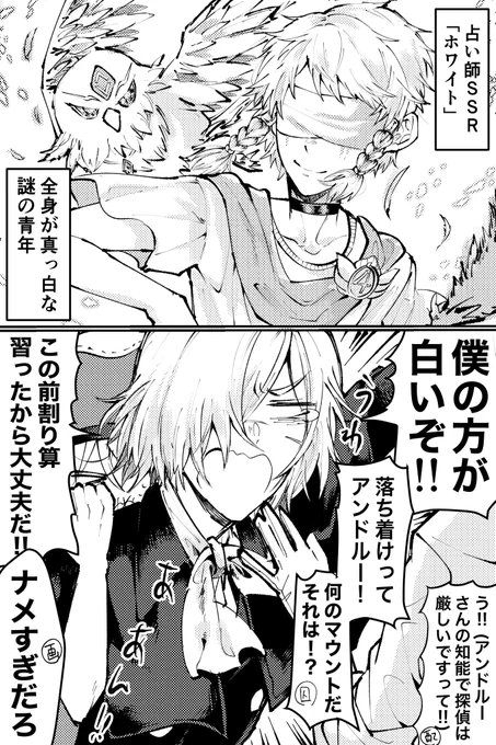 ホワイト衣装とアルビノ漫画
#第五人格イラスト 