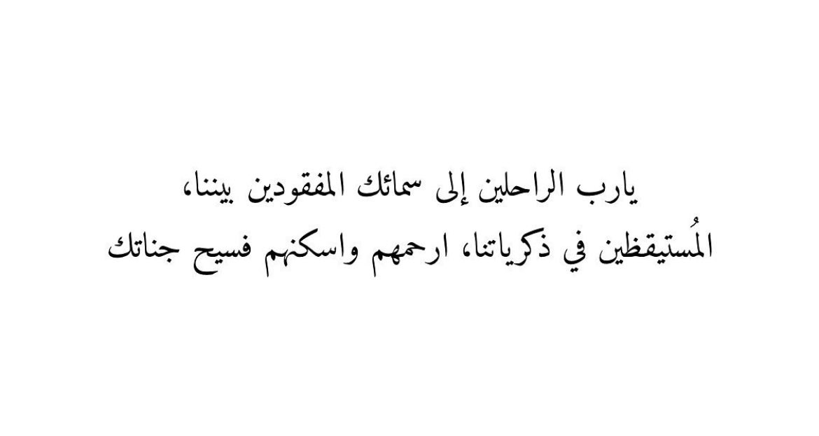 ix1ii's tweet photo. #بدرية_عياد https://t.co/DSRQ7O0d2v