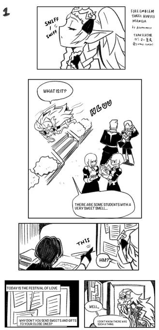 Fire Emblem: Three Houses comic/manga "Sothis and Byleth #1" 

manga/AZUMI MISO 
translation/ @yome_tensai

This story was drawn during Valentine's Day in Japan.
少しミスがあったので再投稿してます。
#FireEmblem 
#ファイアーエムブレム
#FireEmblemThreeHouses
#FE3H 
