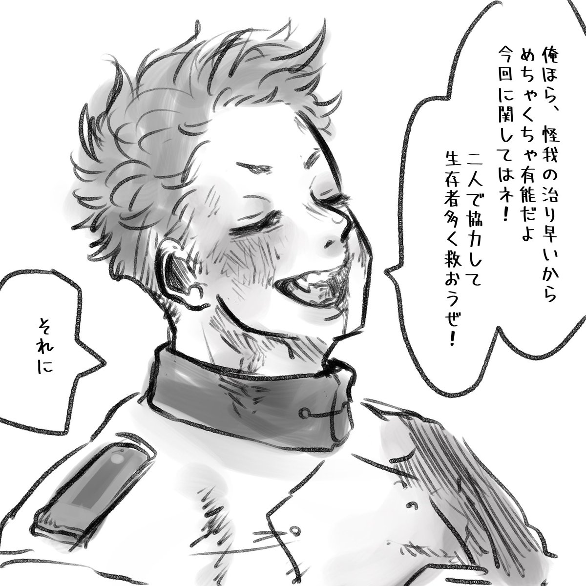 この清すき 