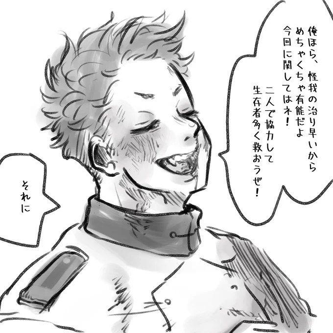この清すき 