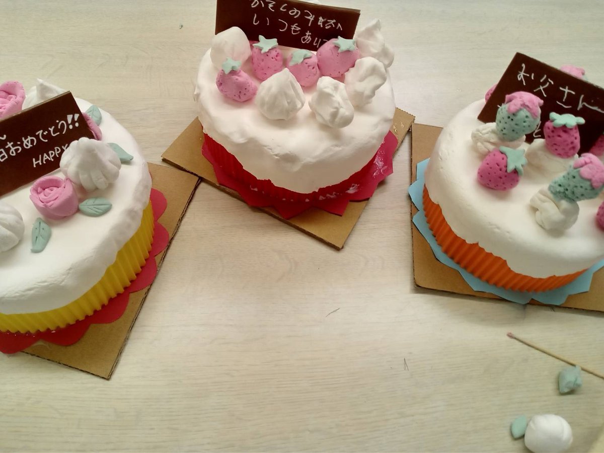 susumerukai's tweet photo. 【会員の実践より】

「ありがとうのケーキ」

日ごろなかなか言えないありがとうの言葉を誰かに言おうと作りました。
ホイップクリーム、ばら、いちごを飾って、チョコレートに言葉をのせて。小学生も中学生も楽しそうに作ってくれました。
素材は「ふわふわかる〜いねんど」です。

#教育  #図工 https://t.co/RG0nAWCzSB