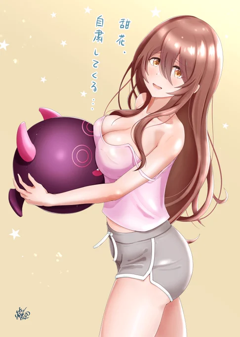 おはぱいようございます☺️今週も気楽に頑張りましょう〜💪 