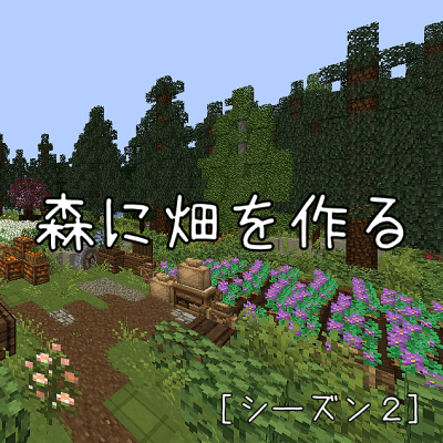 shirononiwa's tweet photo. ... 【過去記事】 https://t.co/jgq7ji89dG #Minecraft #マイクラ建築 #マインクラフト #Minecraft116 #マイクラjava https://t.co/Mj7iOxklOv