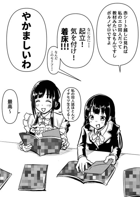 今日も一日 