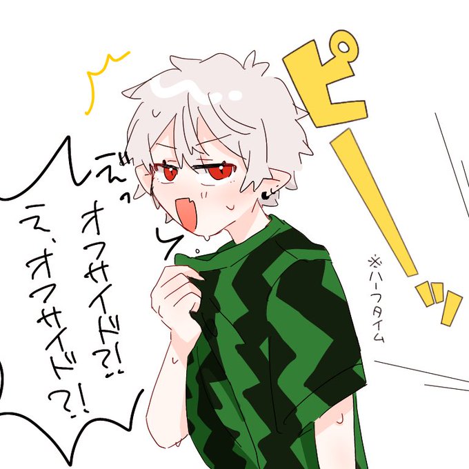 #KuzuArt オフサイド恐怖症 