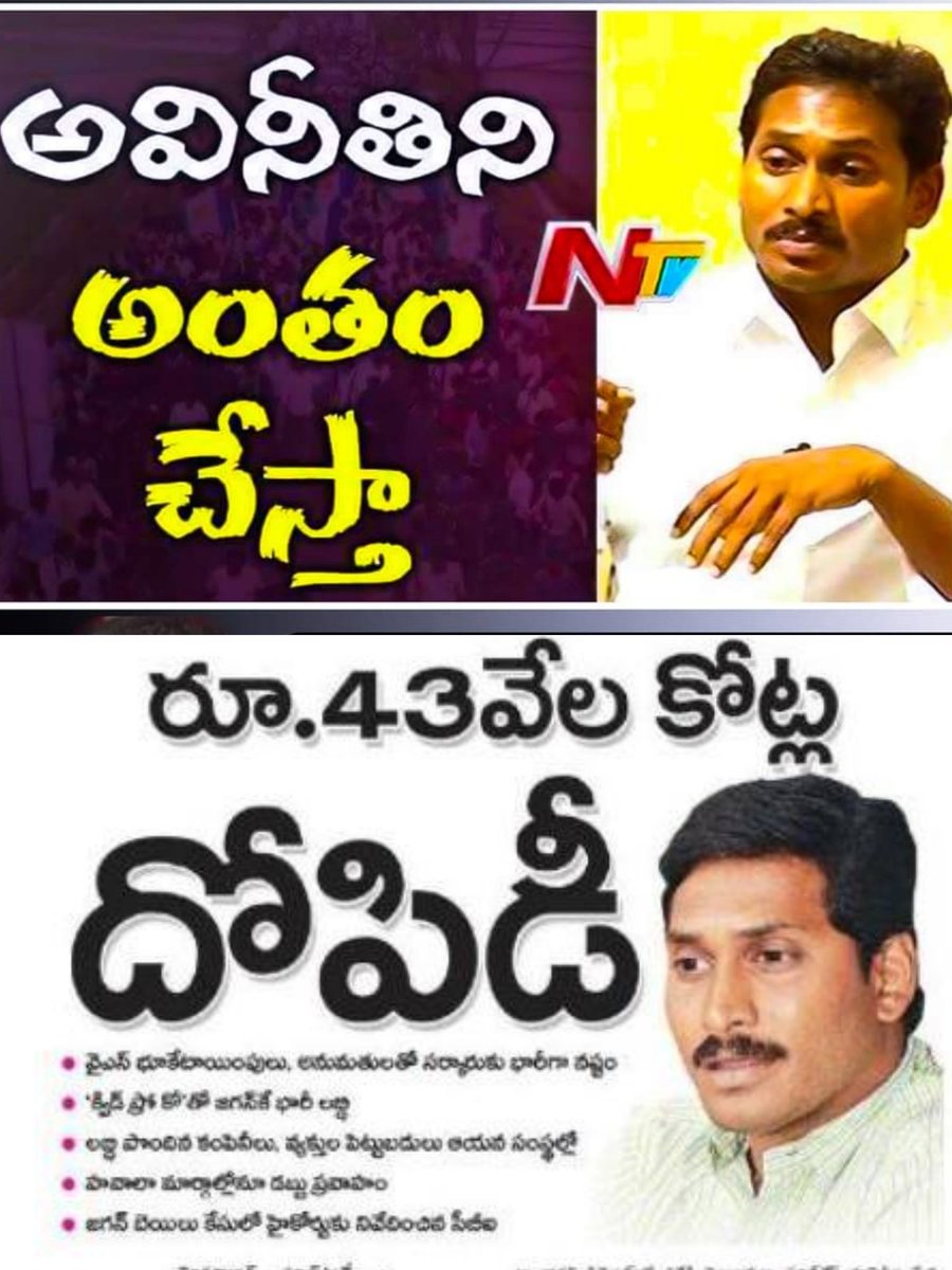 MeeBidda's tweet photo. పవన్ కళ్యాణ్ ను మాట్లాడమంటే నువ్వు మాట్లాడతావెంటి రా A1 https://t.co/bBmqWNFxb0