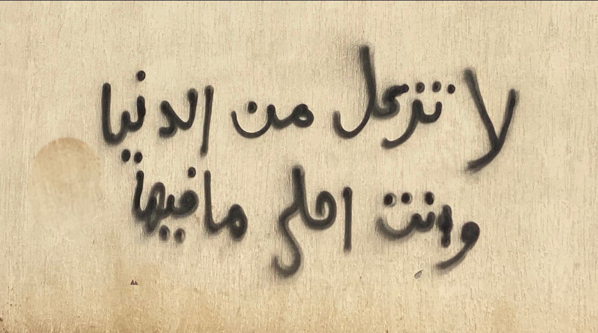 سعود tweet media