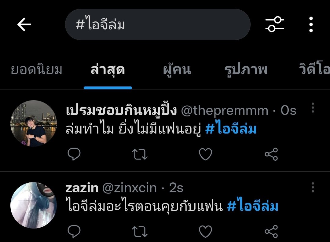 1458 tweet media