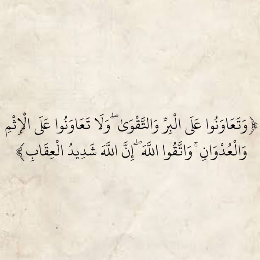 Latifa2018_'s tweet photo. ٢ #رمضان https://t.co/V1ahhHQa8b
