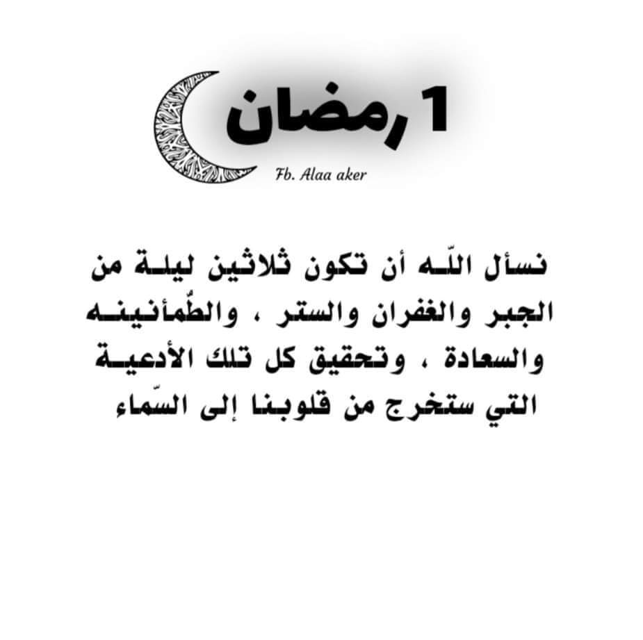 LittleMuscles's tweet photo. اللهم امين يارب العالمين https://t.co/EzTu3wUXN9
