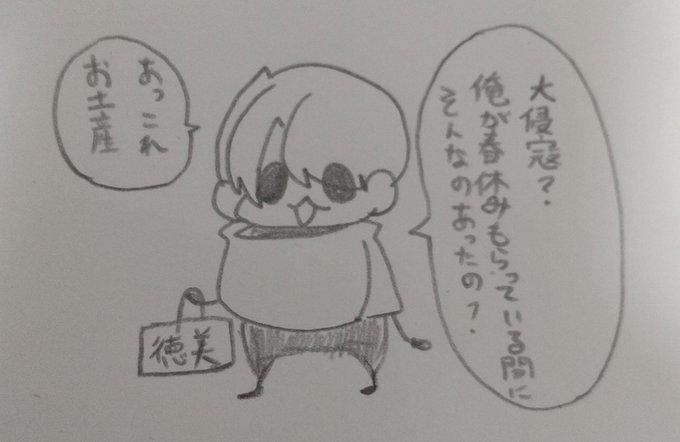 #野良長義 