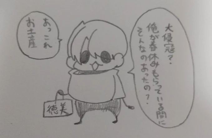 #野良長義 