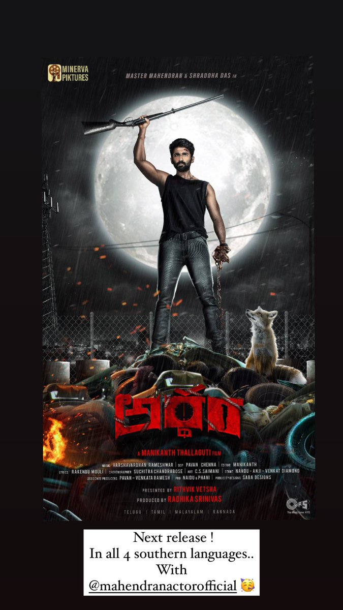 shraddhadas43's tweet photo. Next release in all 4 southern languages with @Actor_Mahendran 🥳 https://t.co/v2aPJaQjWz
