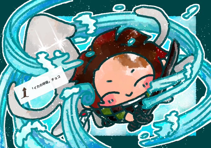 イカのtwitterイラスト検索結果 イカのtwitterイラスト検索結果