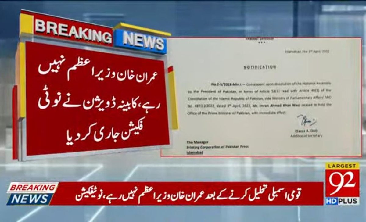 کیا یہ سچ ہے 

#اسپیکروزیراعظم_آئین_کےغدار #Elections2022 #Article6ForImranKhan