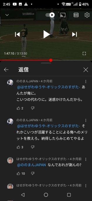 イチローのtwitterイラスト検索結果