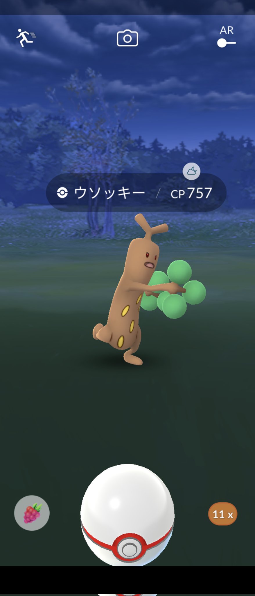ろーたす Lotus Uo Twitter