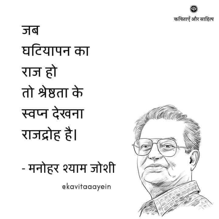 cpr19d's tweet photo. ⁦@NitishKumar⁩  वोहि स्वप्न हम देख रहे हैं ! https://t.co/XBhX4uqCB8