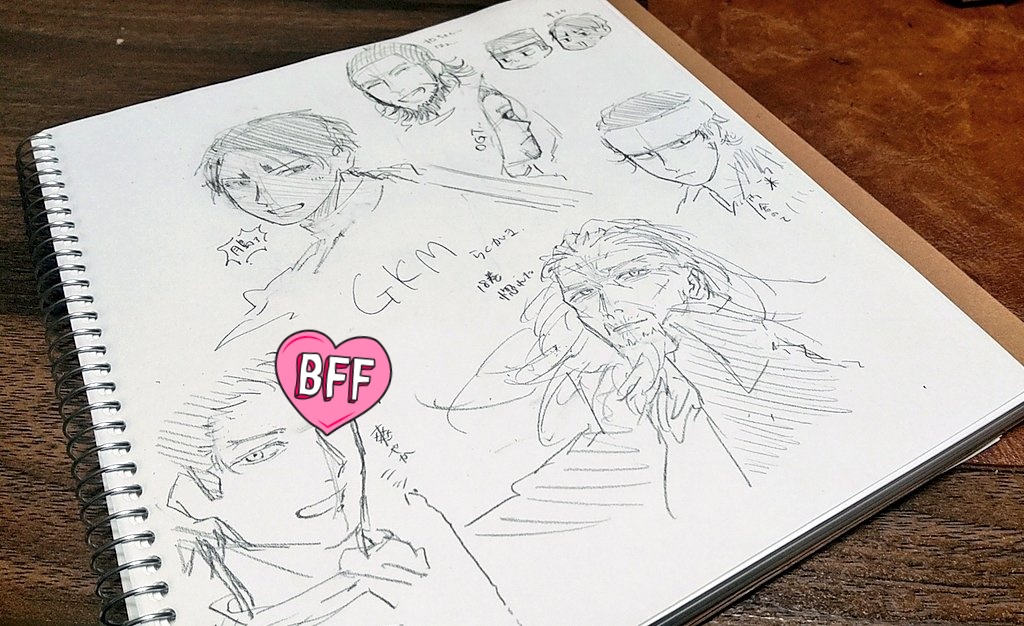 18巻まで読みました!らくがき! 