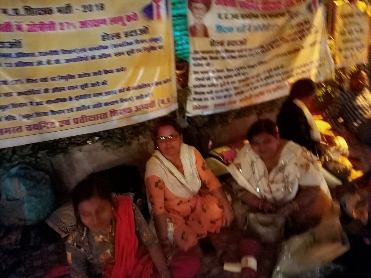 शिक्षकों का रात्रि के वक्त भी DPI के बाहर हड़ताल जारी है. इस वक्त मध्यप्रदेश के चयनित अभ्यर्थी भूख हड़ताल पर हैं.
सरकार का ध्यान किधर है?
<a href="/ChouhanShivraj/">Shivraj Singh Chouhan</a> <a href="/KKMishraINC/">KK Mishra</a> <a href="/KunalChoudhary_/">Kunal Choudhary</a> @AmitGau68690265 @CSS_MP @hffuugf79695224 <a href="/7JqddEhYWBjS7rI/">छिंदवाड़ा चयनित शिक्षक संघ</a> <a href="/MPTET_TEACHER/">MPTET TEACHER</a> <a href="/MptetJ/">MPTETJoining</a> @MPTETjoining2