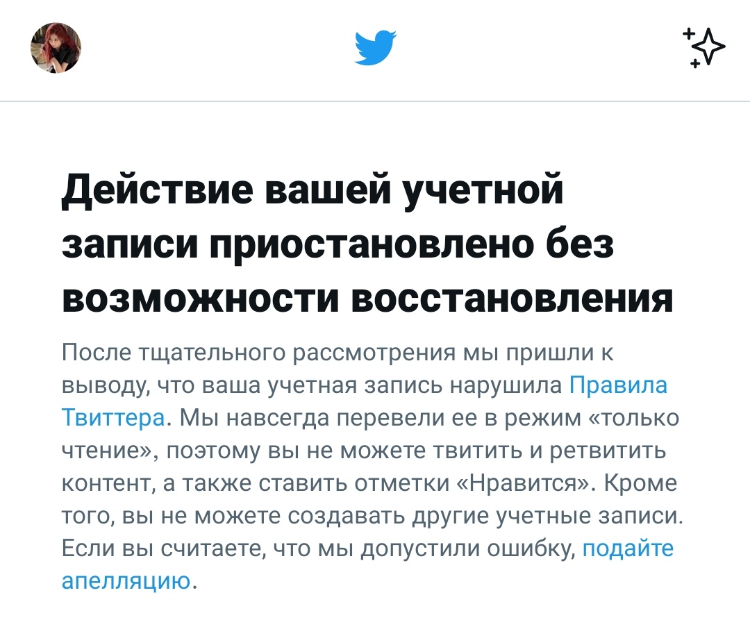 очень грустно, огромная часть моей жизни покинула меня