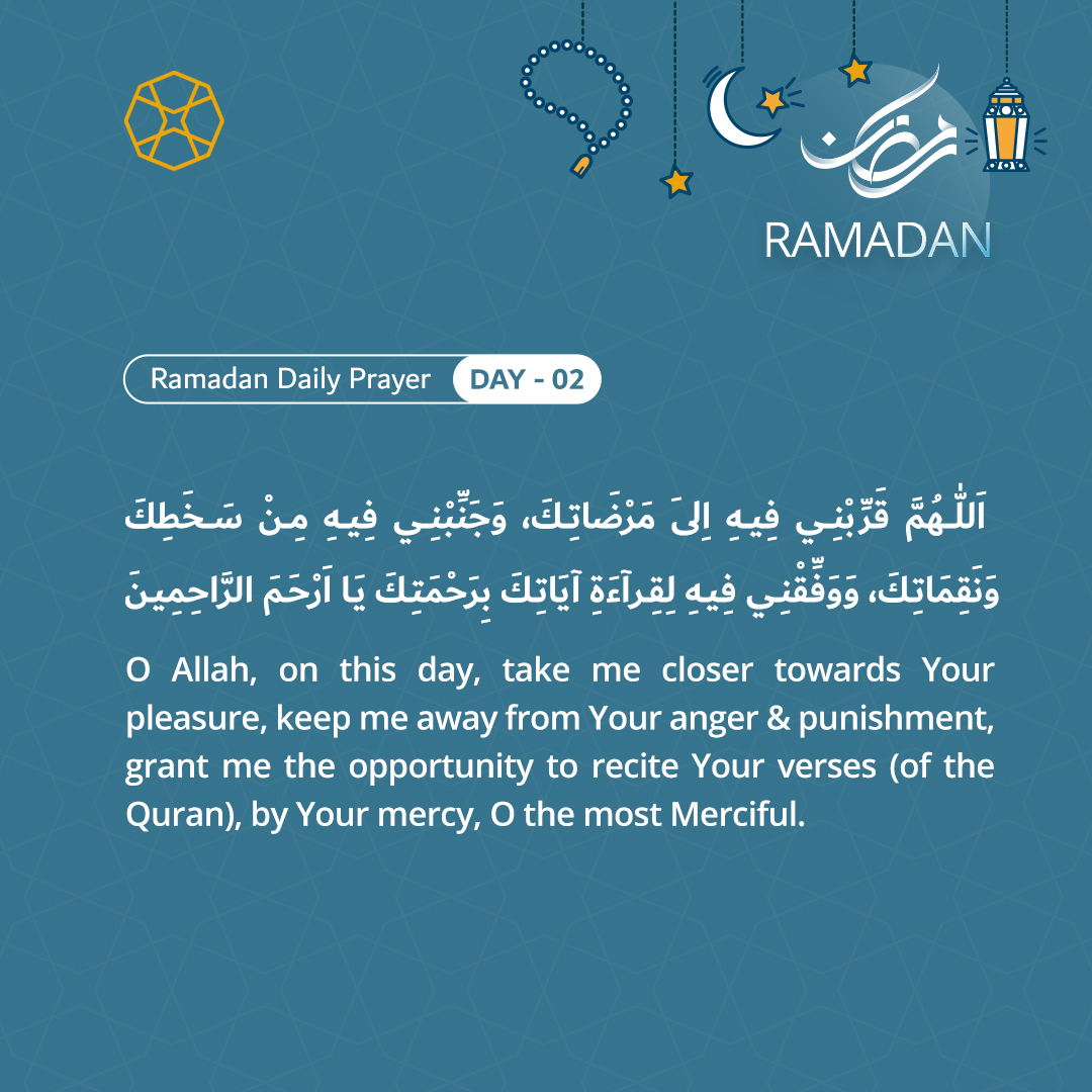 SeekersGuidance's tweet photo. This Ramadan, Learn With Seekers

#SeekersGuidance has put its efforts in order to compile a list of 30 Ramadan supplications for 30 days of Ramadan for its readers. You can daily consult each Dua to call upon Allah in a unique way now.

#SeekersRamadan https://t.co/BSOT2wE3sg