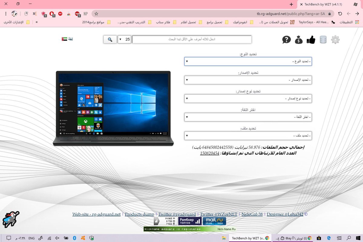 cydia_mriphone's tweet photo. افضل موقع لتحميل نسخ الويندوز الاصلية مجاناً بصيغة ISO من مايكروسوفت مباشرة بالنواتين 32 بت 64 بت خام بسرعة فائقة

وإصدارات الاوفيس المكتبية مجاناً بصيغة ISO من سيرفرات مايكروسوفت مباشرة بدون تعديل✅👇

https://t.co/QFsEmqkjaG https://t.co/CMcoEtxfCz