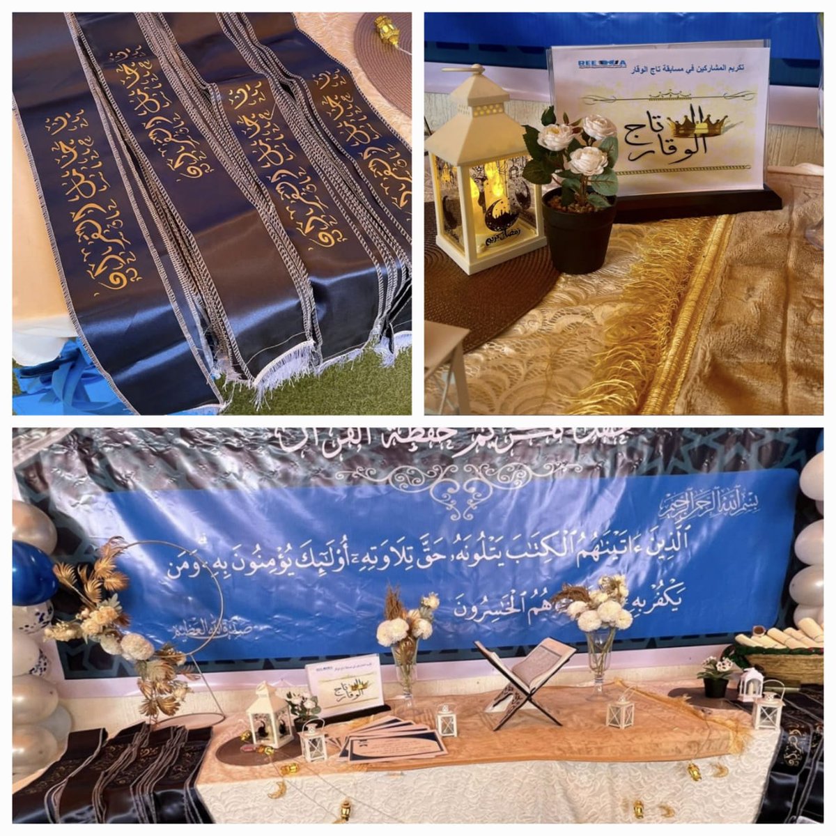 Reema2int's tweet photo. 🎊🎉🎀 تم بفضل الله تكريم المشاركات في ((مسابقة تاج الوقار))♥️🎀🎉🎊 https://t.co/uZcynysKGE