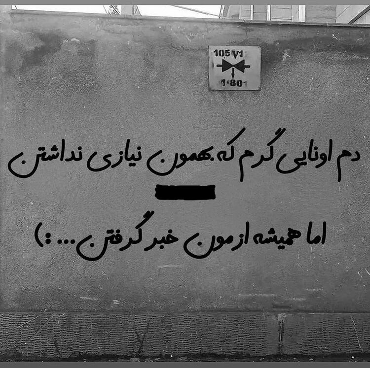 AMamaghani's tweet photo. اره طرف؟ https://t.co/exjohRh8fD