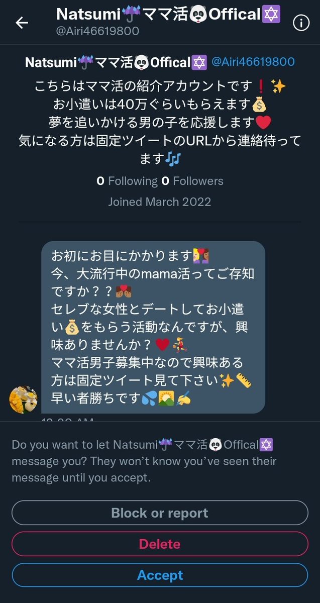 FakeryWay🔞33K tweet media