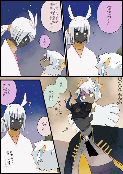 キャンマラの話

#sky絵日記
#thatskygame
#sky星を紡ぐ子どもたち 