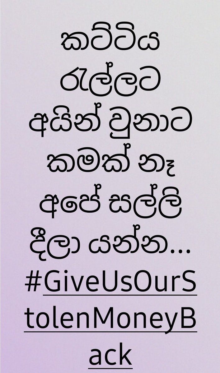 duminda pannila (@dumindapannila) on Twitter photo 