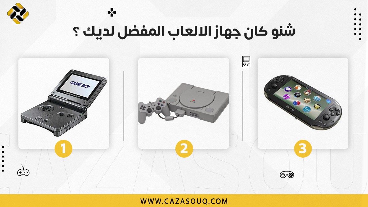 CazaSouq tweet media