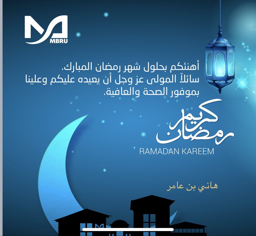 هاني بن عامر Hani Benamer (@benamer67) on Twitter photo 