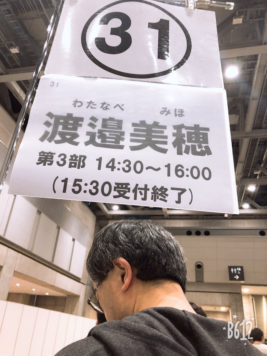 ranranz0923's tweet photo. 誰がなんて言おうが1番好きだったよ https://t.co/IAo5RPYfQB