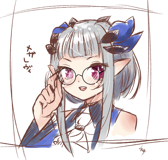 #水ノ絵巻 