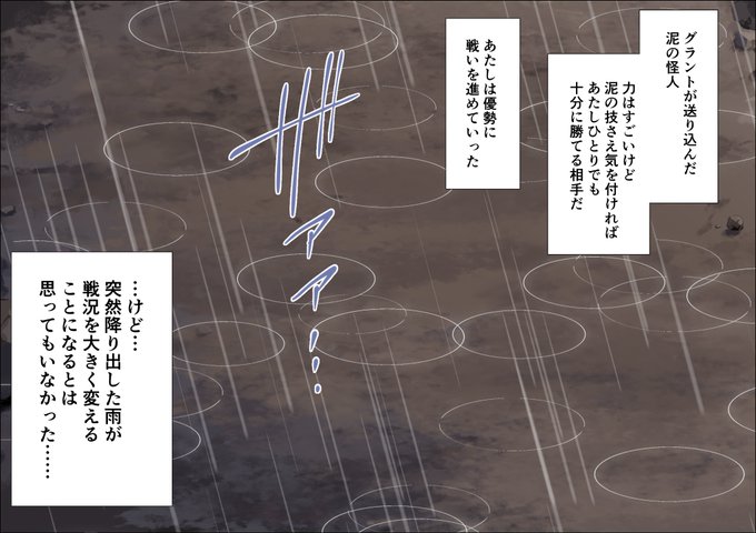 おはようございます
新規イラストにたくさんのいいねとRT
ありがとうございました🙇‍♂️
大まかな差分はこんな感じです 