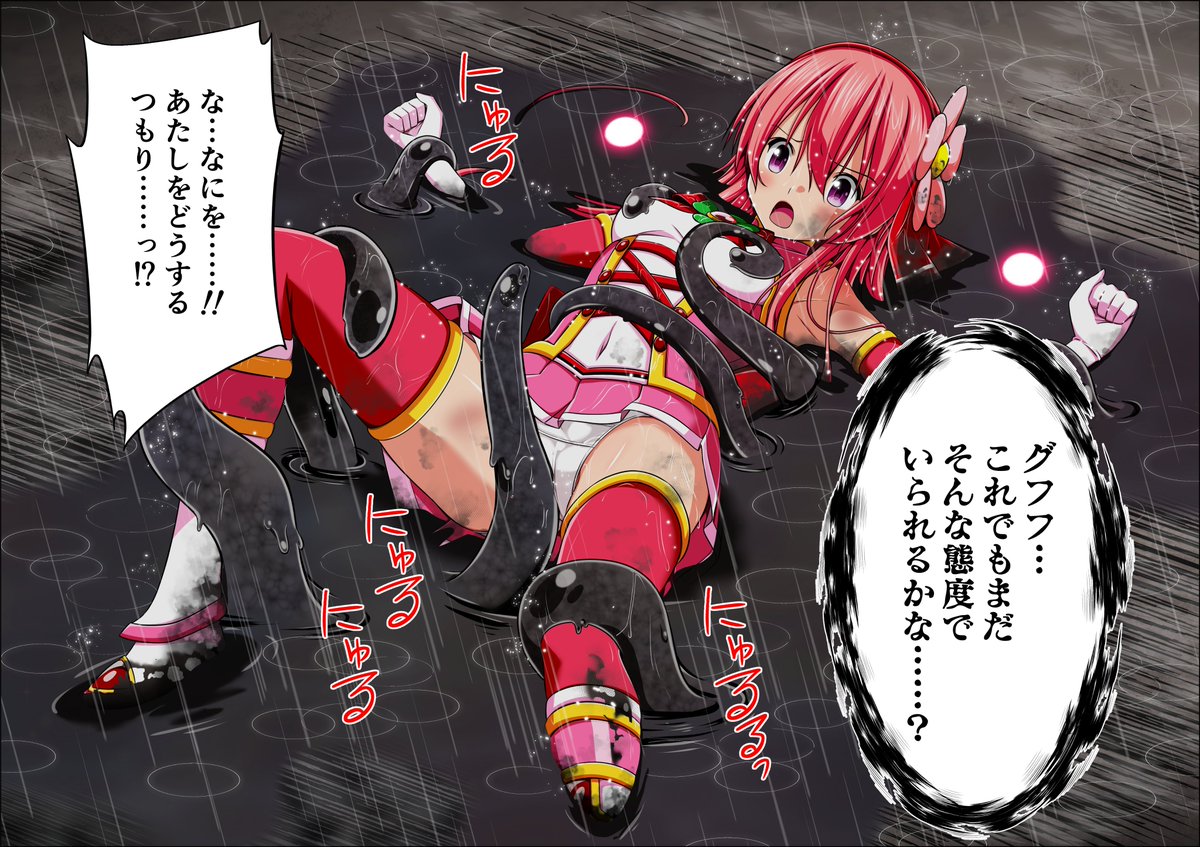 おはようございます
新規イラストにたくさんのいいねとRT
ありがとうございました🙇‍♂️
大まかな差分はこんな感じです 