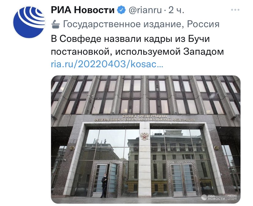 Kira_Yarmysh's tweet photo. Было ясно, что Кремль только это и будет говорить, но все равно как же тошно https://t.co/hFYM703mKL
