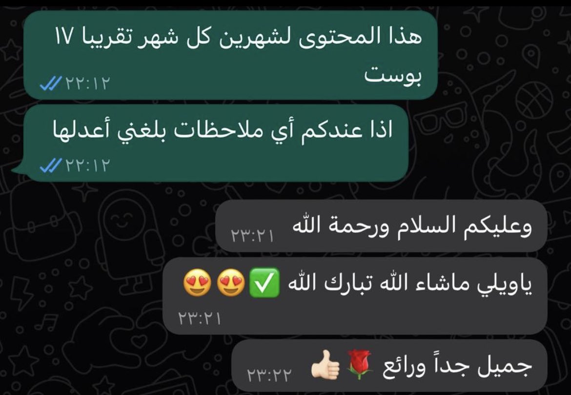 امينَا الشبل | كاتبة محتوى 🐙 tweet media