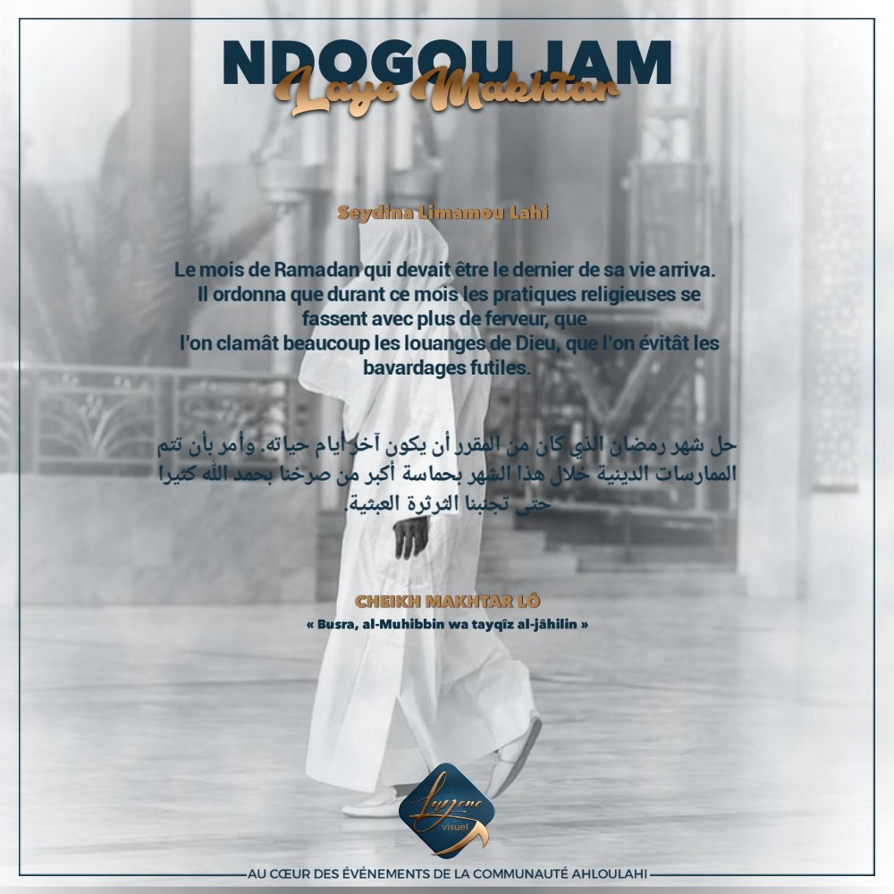 LayenneVisuel's tweet photo. [ #RAMADAN MUBARAQ ]

SEYDINA LIMAMOU LAHI

Le mois de Ramadan qui devait être le dernier de sa vie arriva. 
Il ordonna que durant ce mois les pratiques religieuses se fassent avec plus de ferveur, que 
l’on clamât beaucoup les louanges de Dieu, que l’on évitât les bavardages https://t.co/EYrRHlLjKz