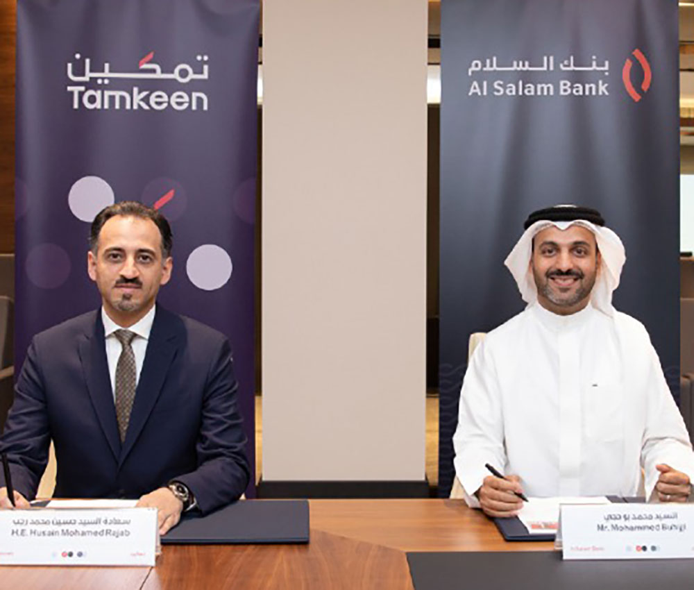 albiladpress's tweet image. بالصور: &quot;تمكين&quot; تعقد شراكات إستراتيجية مع 6 بنوك لتقديم الدعم والحلول التمويلية للمؤسسات  

#البحرين #تمكين 
@TamkeenBahrain
#TamkeenPrograms #TamkeenStrategy #BusinessGrowth #EnterpriseDevelopment
albiladpress.com/news/2022/4920…