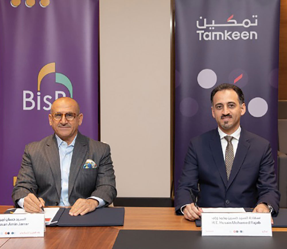 albiladpress's tweet image. بالصور: &quot;تمكين&quot; تعقد شراكات إستراتيجية مع 6 بنوك لتقديم الدعم والحلول التمويلية للمؤسسات  

#البحرين #تمكين 
@TamkeenBahrain
#TamkeenPrograms #TamkeenStrategy #BusinessGrowth #EnterpriseDevelopment
albiladpress.com/news/2022/4920…