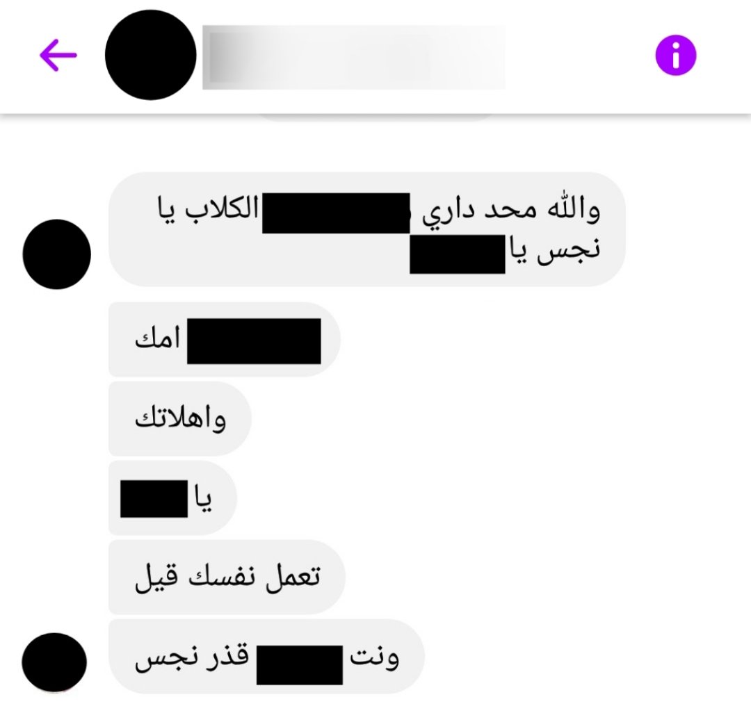 aalnaasi's tweet photo. جن جنون احد "امراء الحروب" ومن المشاركين في #مشاورات_الرياض لاني ابشر بالسلام في #اليمن واكرر دائما

السلام يلوج بسماء اليمن

اليمن الذي سيعود باذن الله #اليمن_السعيد رغم حقد امراء الحرب في كل مكان

#علي_النسي https://t.co/e0I9Ushtri