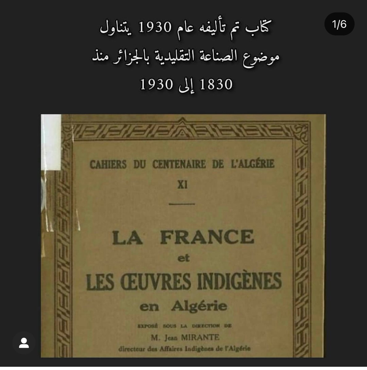 imalaoui's tweet photo. @algerian_roots Le peu d'artisanat qui existait en algiri n'était qu'une copie et imitation de l'art marocain M. jean mirante  (directeur des affaires indigènes en algirie 1930 ) https://t.co/Ee0odSWVCn