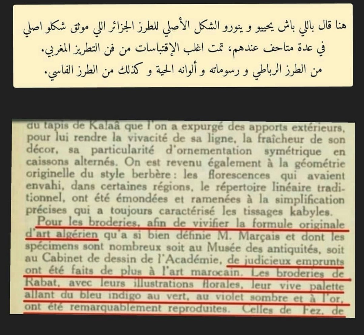 imalaoui's tweet photo. @algerian_roots Le peu d'artisanat qui existait en algiri n'était qu'une copie et imitation de l'art marocain M. jean mirante  (directeur des affaires indigènes en algirie 1930 ) https://t.co/Ee0odSWVCn
